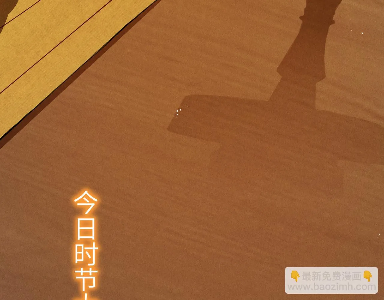 第八十三章 两厢情愿 第35页