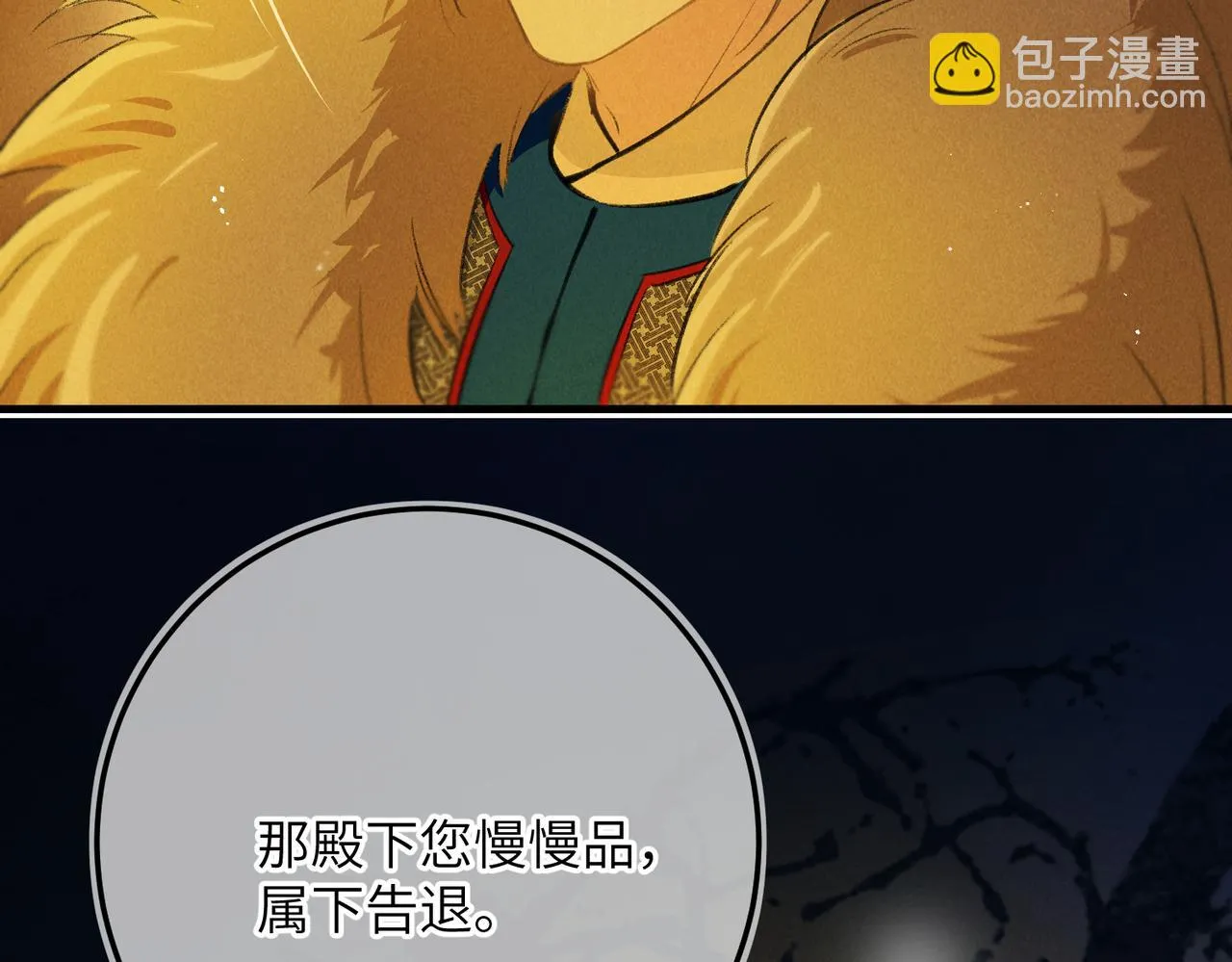 第八十三章 两厢情愿 第44页