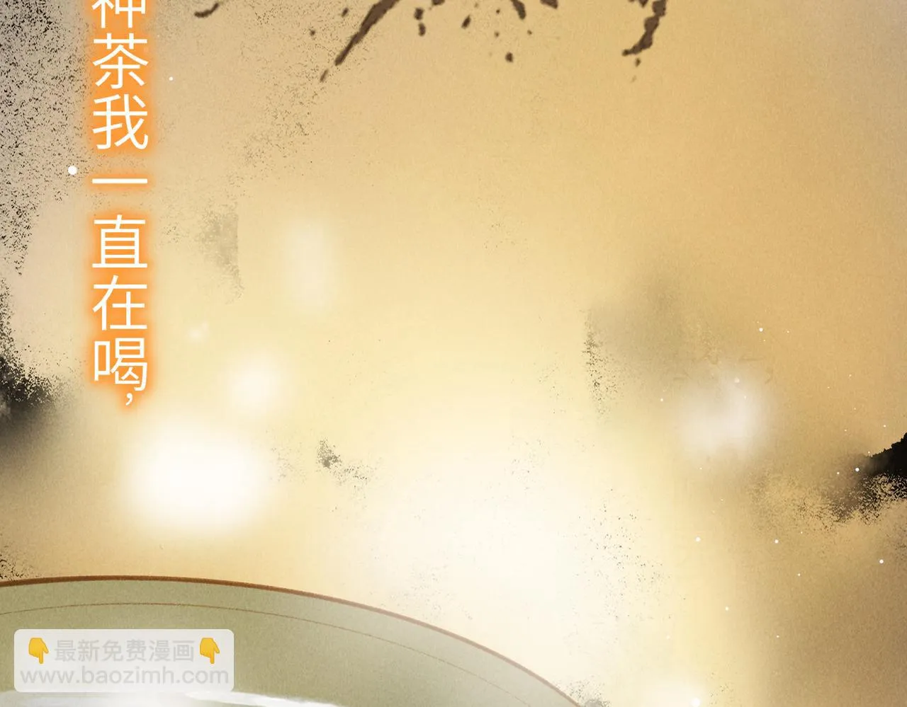 第八十三章 两厢情愿 第48页