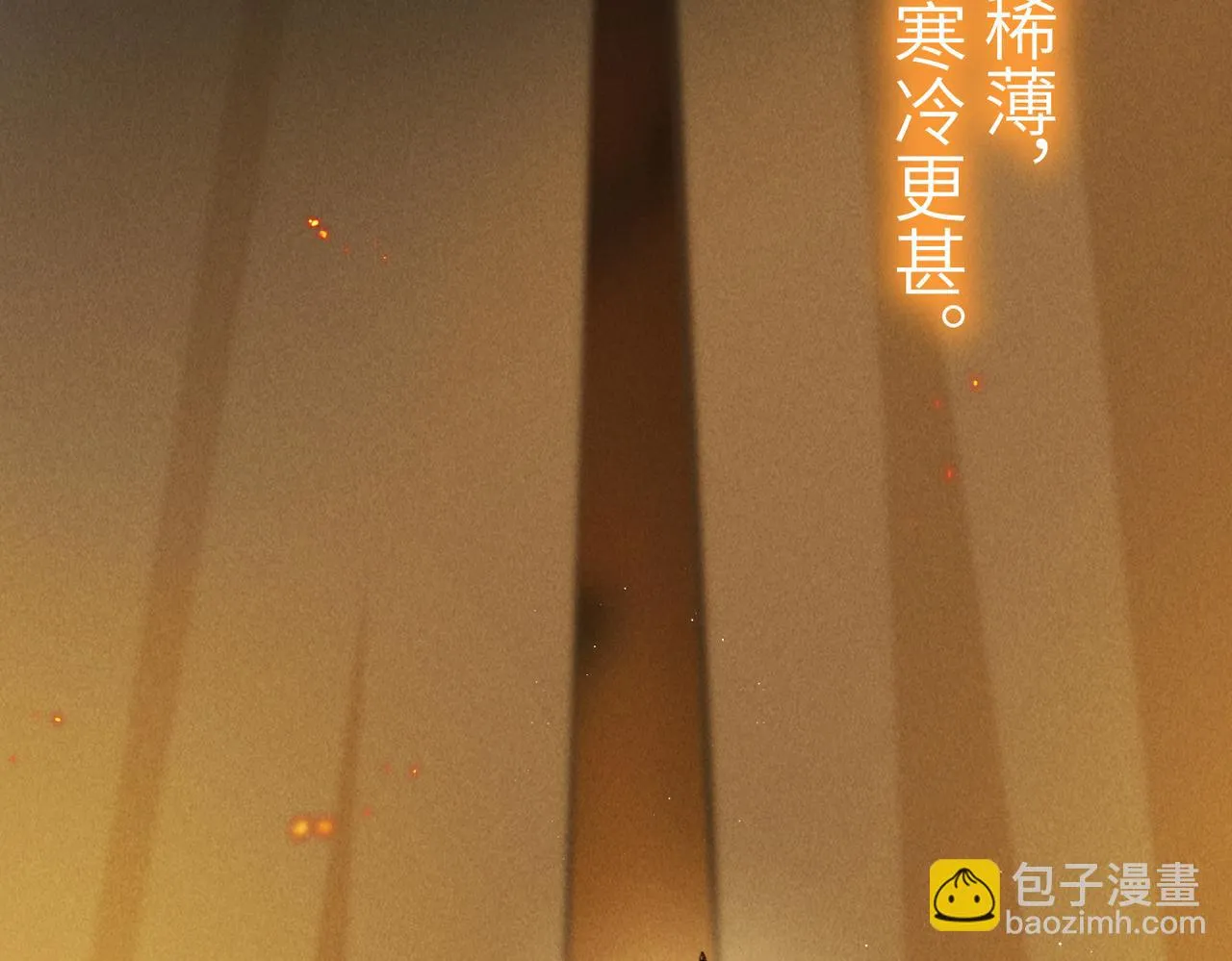 第八十三章 两厢情愿 第59页