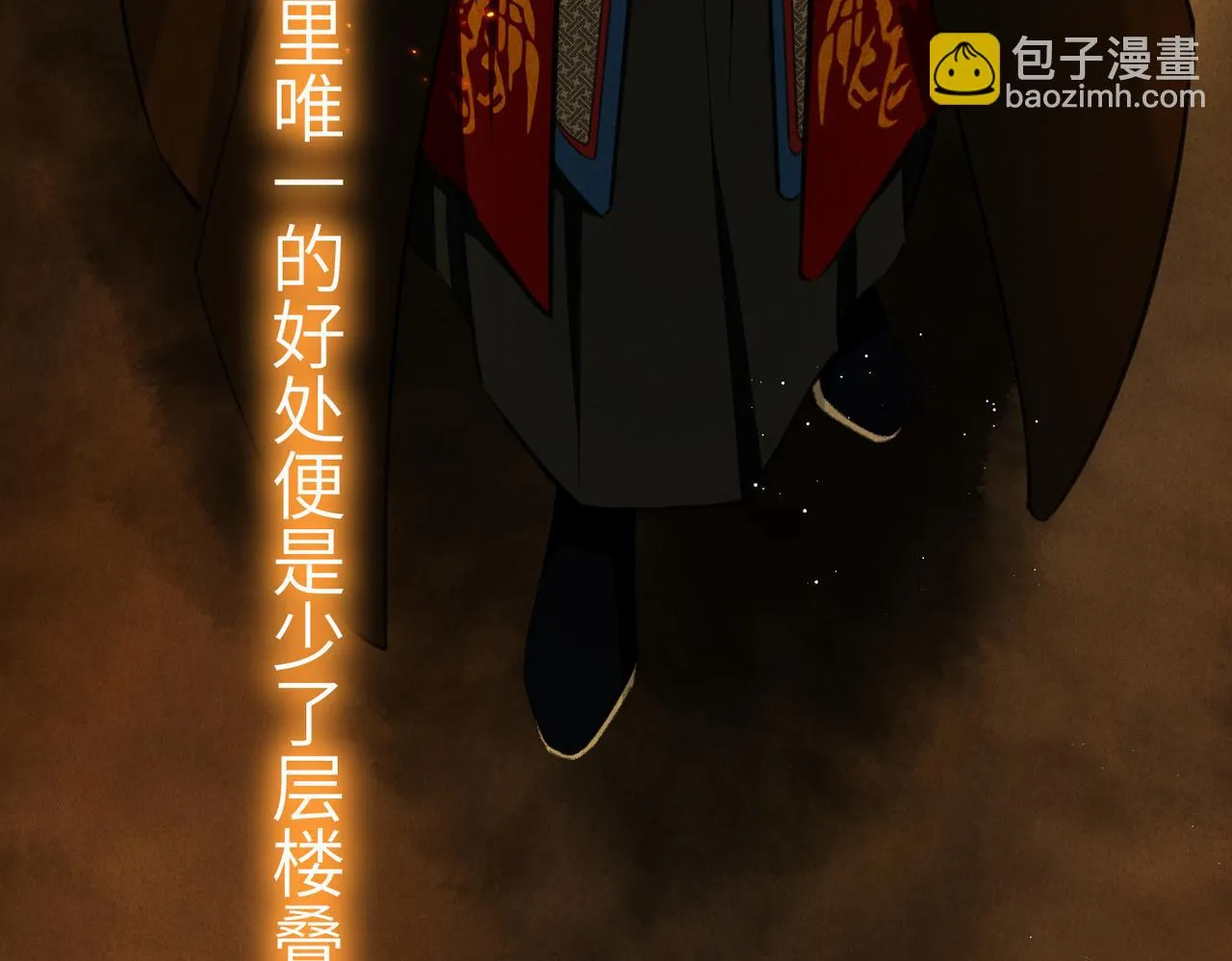 第八十三章 两厢情愿 第62页