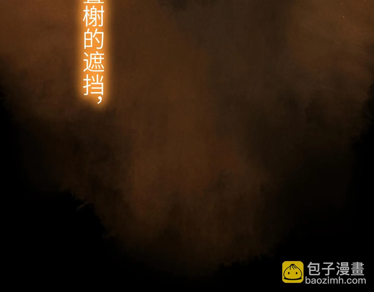 第八十三章 两厢情愿 第63页