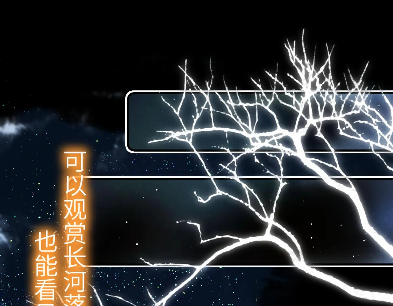 第八十三章 两厢情愿 第65页