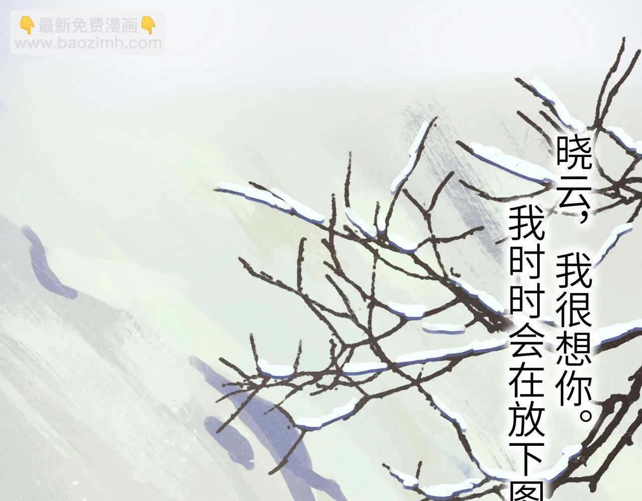 第八十三章 两厢情愿 第79页