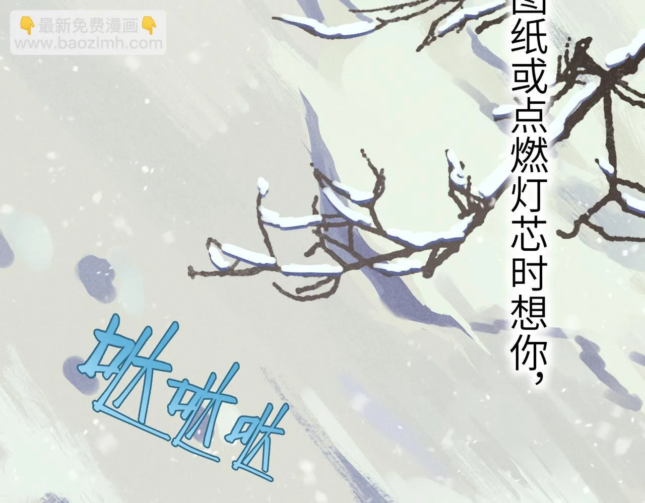 第八十三章 两厢情愿 第80页