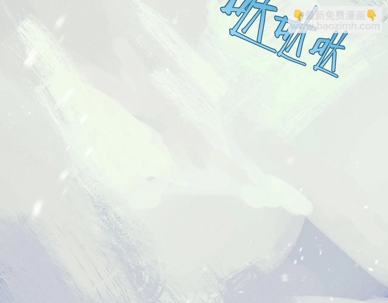 第八十三章 两厢情愿 第83页