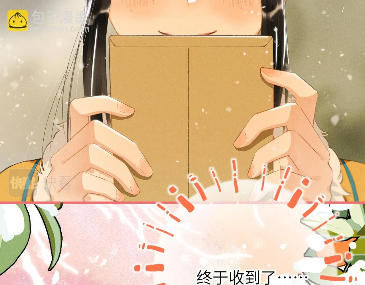 第八十三章 两厢情愿 第92页