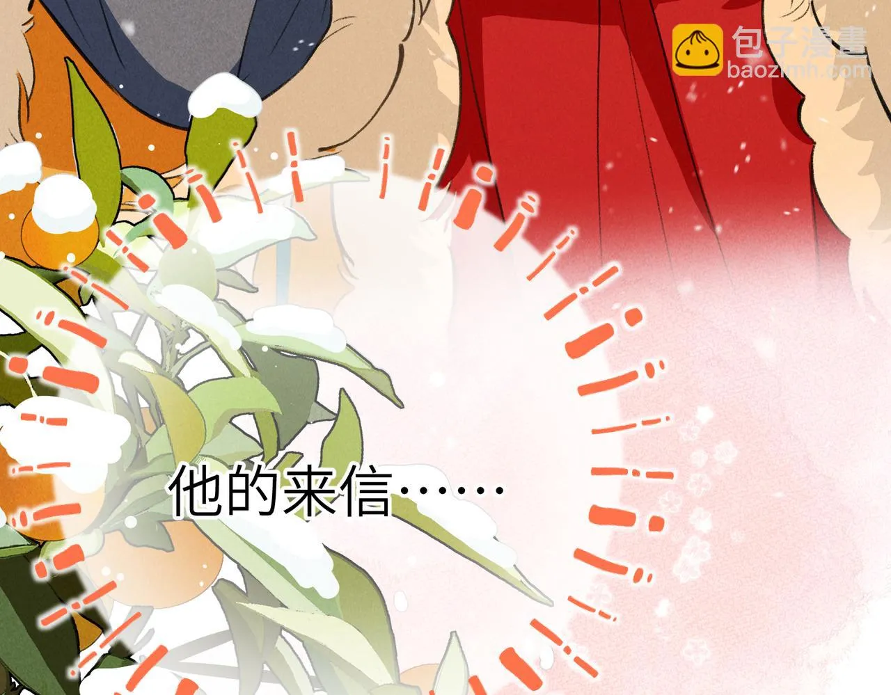 第八十三章 两厢情愿 第97页