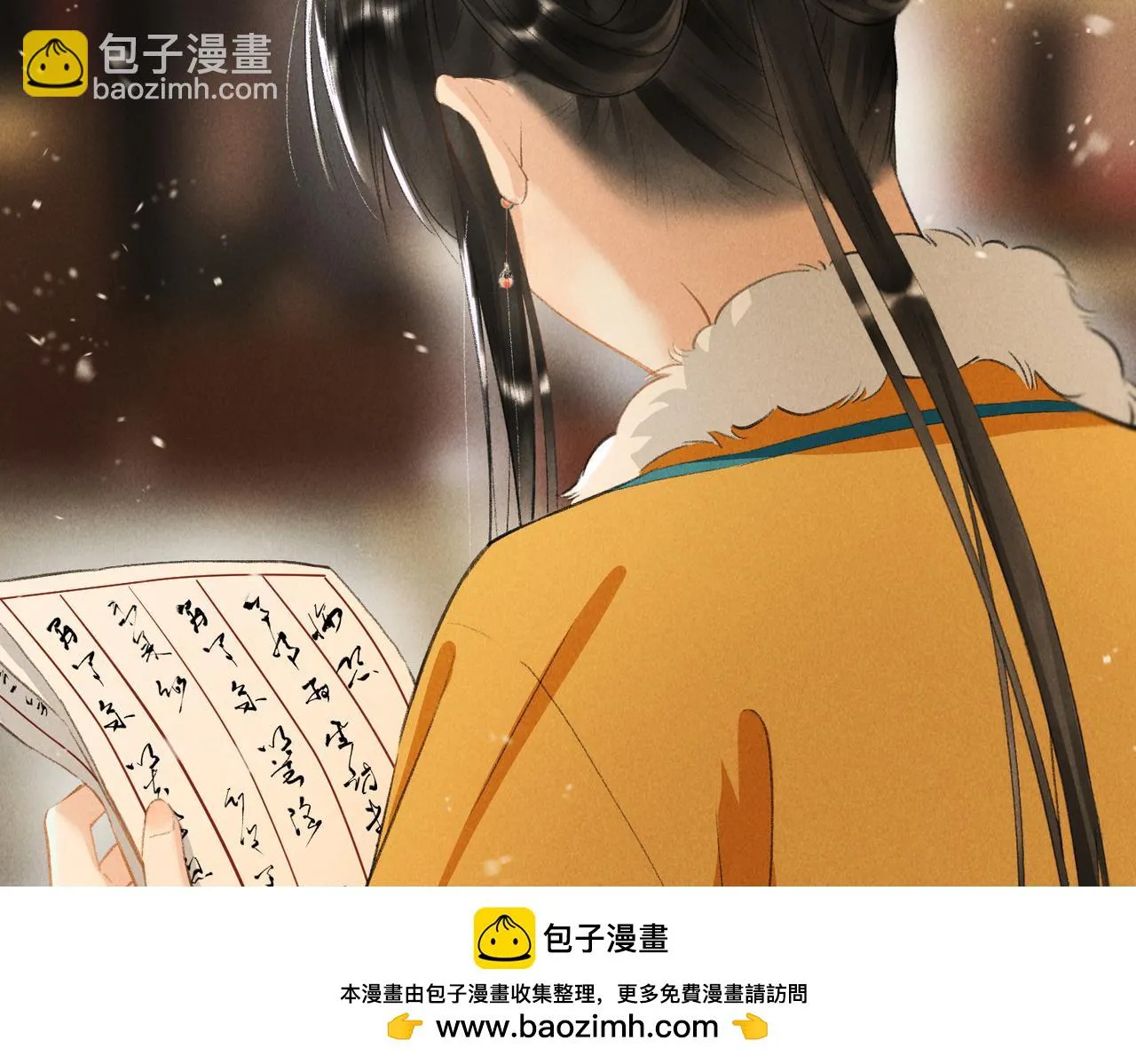 第八十三章 两厢情愿 第100页