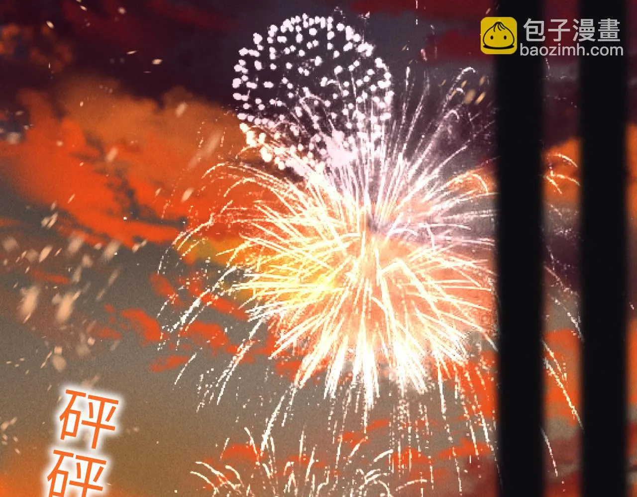 第八十三章 两厢情愿 第123页