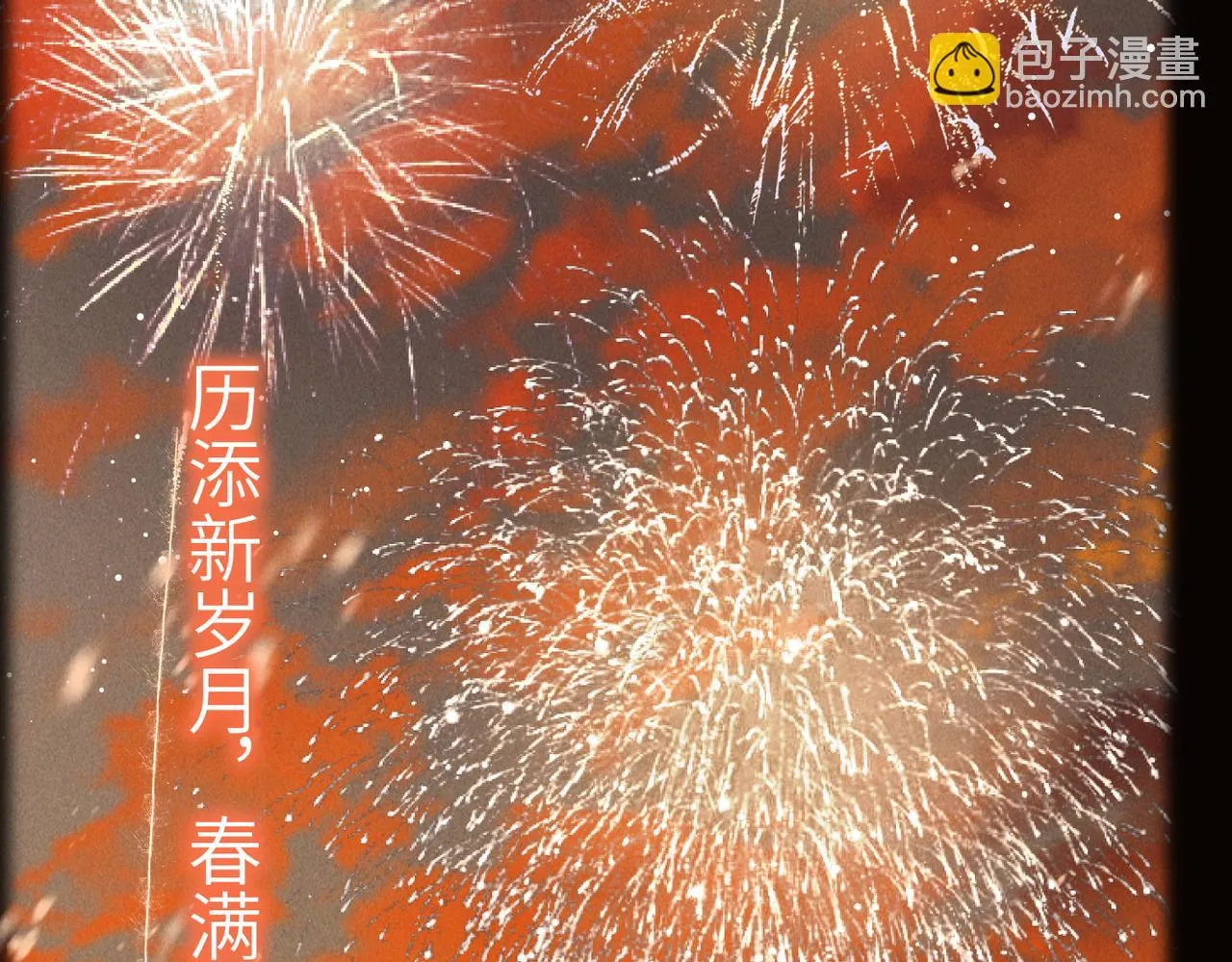 第八十三章 两厢情愿 第128页