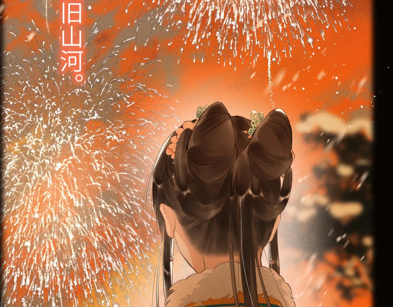 第八十三章 两厢情愿 第129页