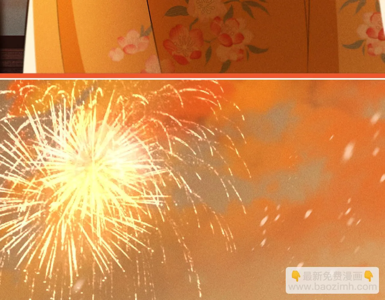 第八十三章 两厢情愿 第132页