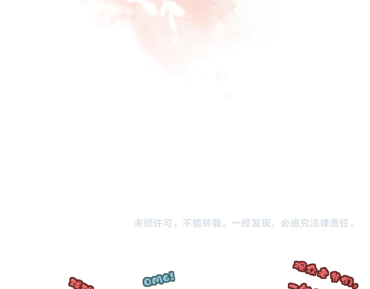 第八十三章 两厢情愿 第144页