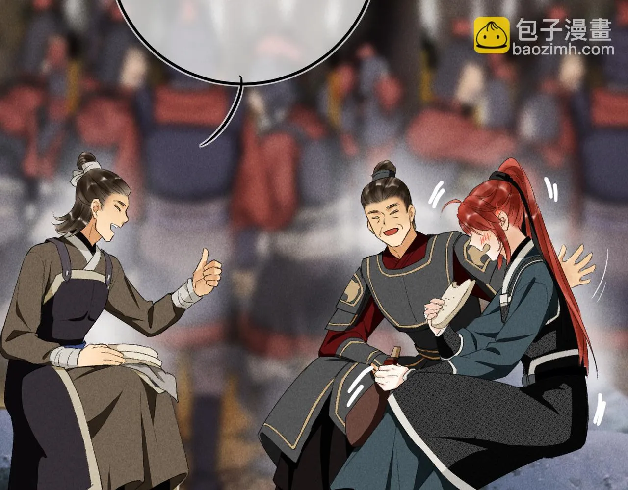 第八十四章 鸾分凤离 第17页