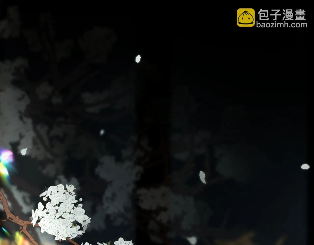 第八十四章 鸾分凤离 第21页