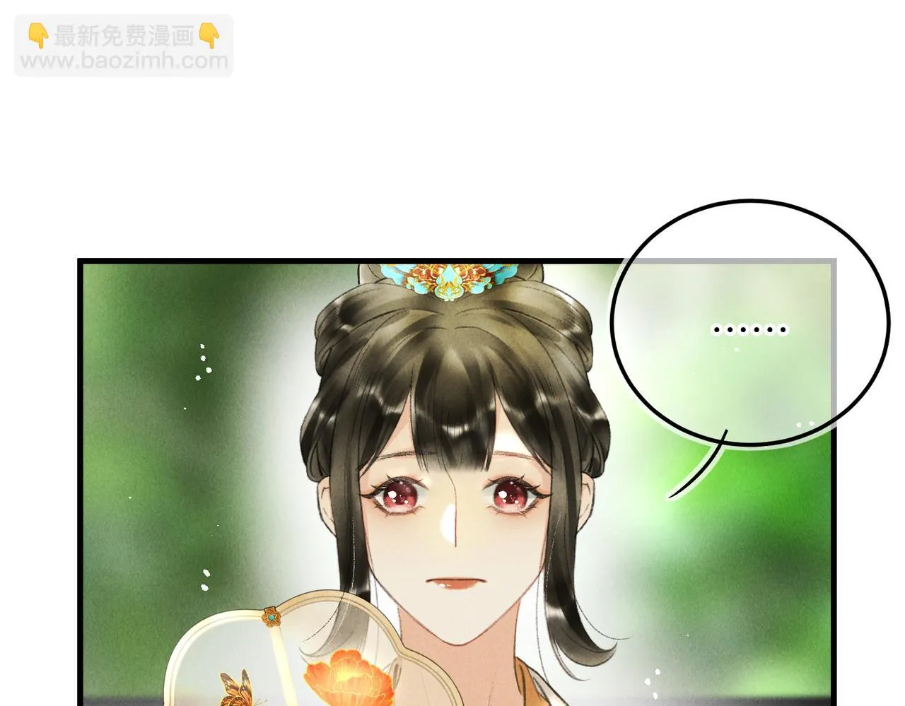 第八十四章 鸾分凤离 第45页