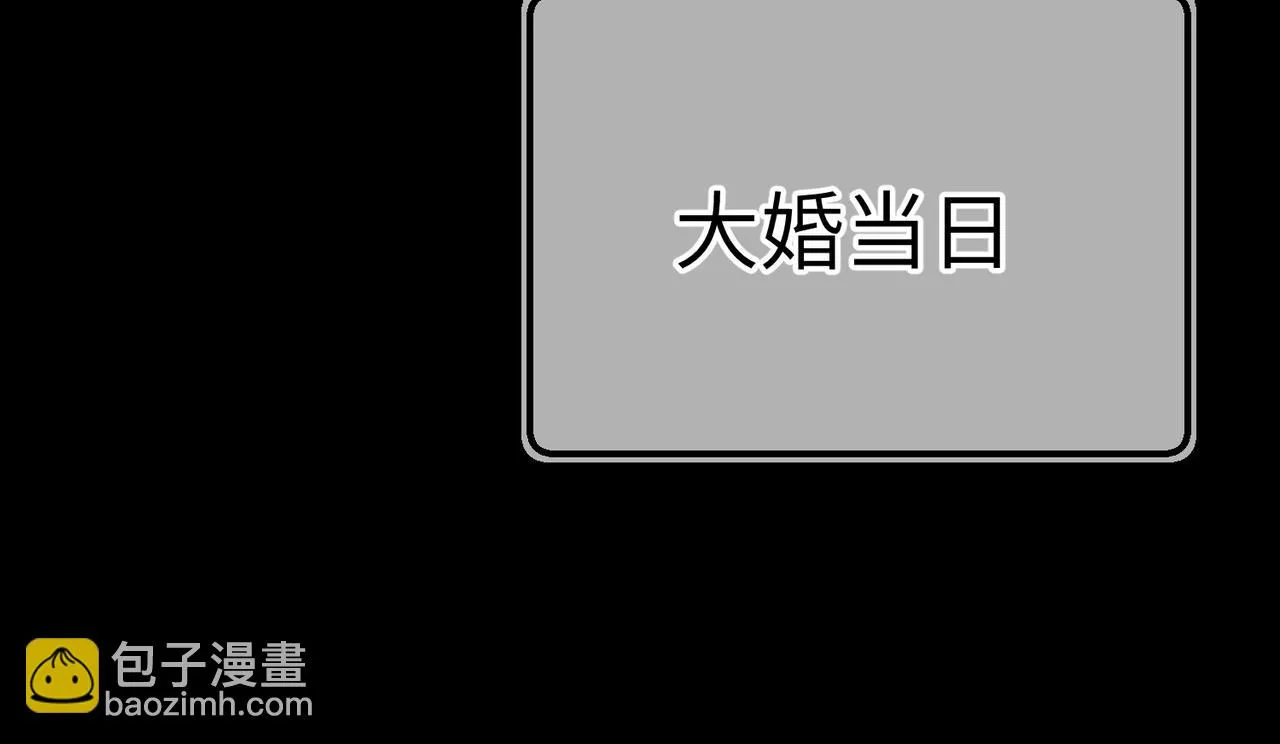 第八十四章 鸾分凤离 第53页