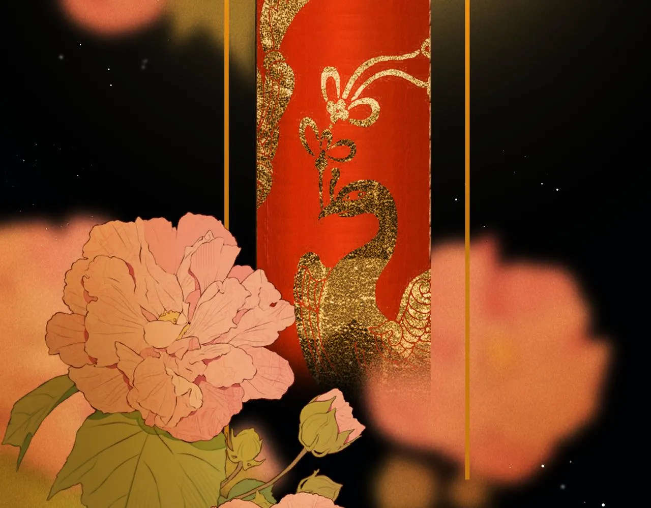 第八十四章 鸾分凤离 第64页