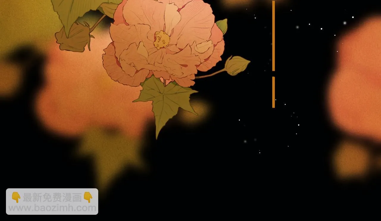 第八十四章 鸾分凤离 第65页
