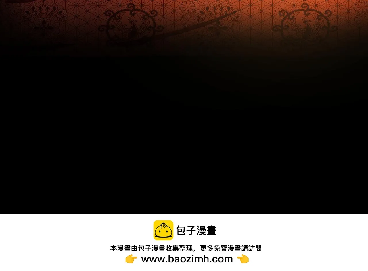 第八十四章 鸾分凤离 第100页