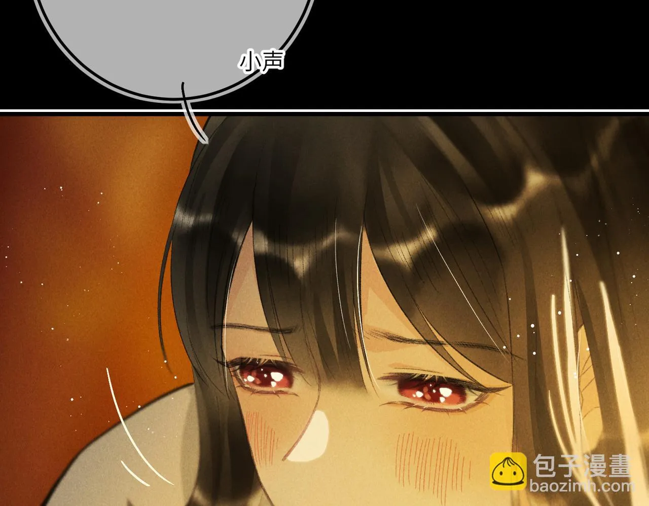 第八十四章 鸾分凤离 第107页