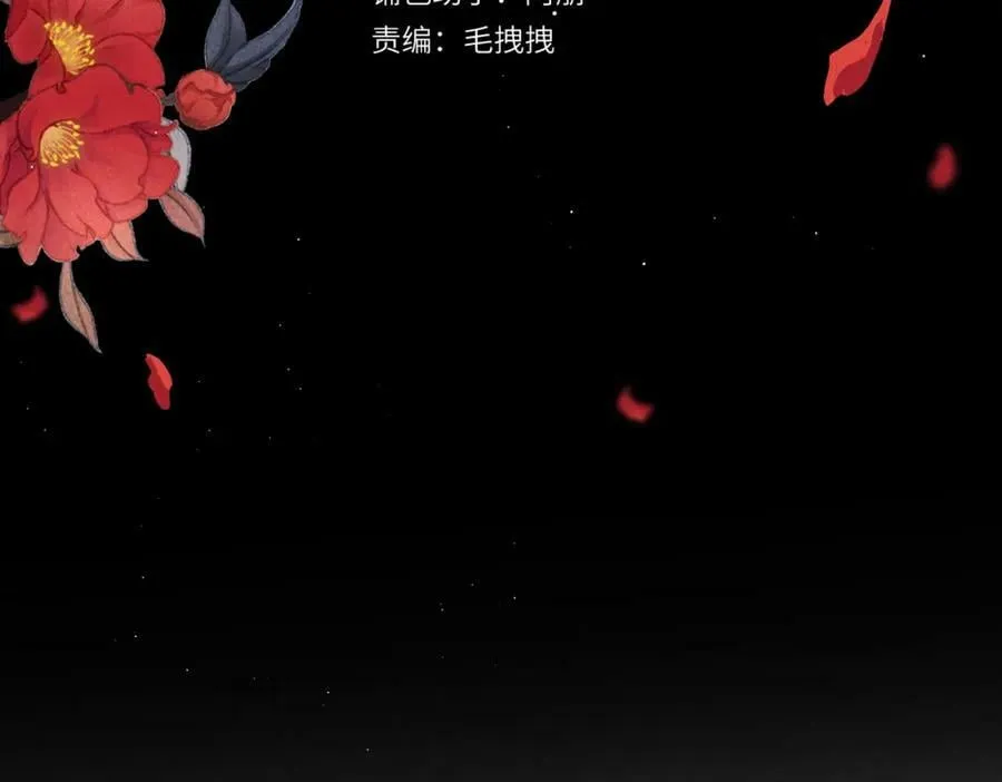 第八十七章 急转直下 第14页