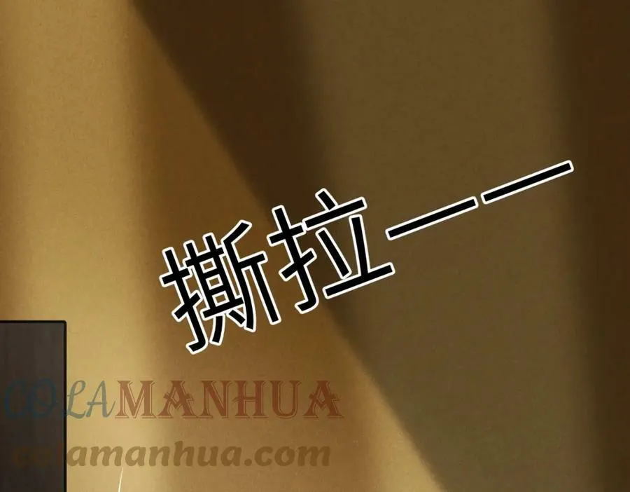 第八十七章 急转直下 第25页