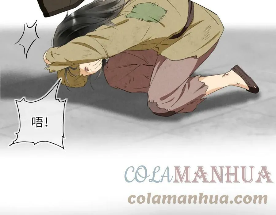第八十七章 急转直下 第58页