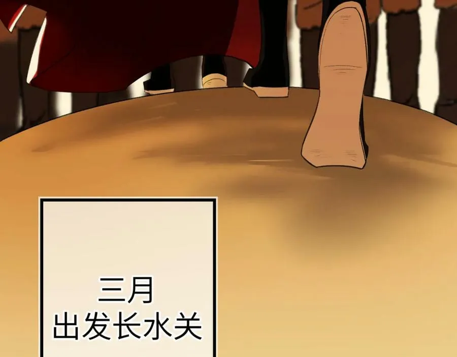 第八十六章 叶散冰离 第42页