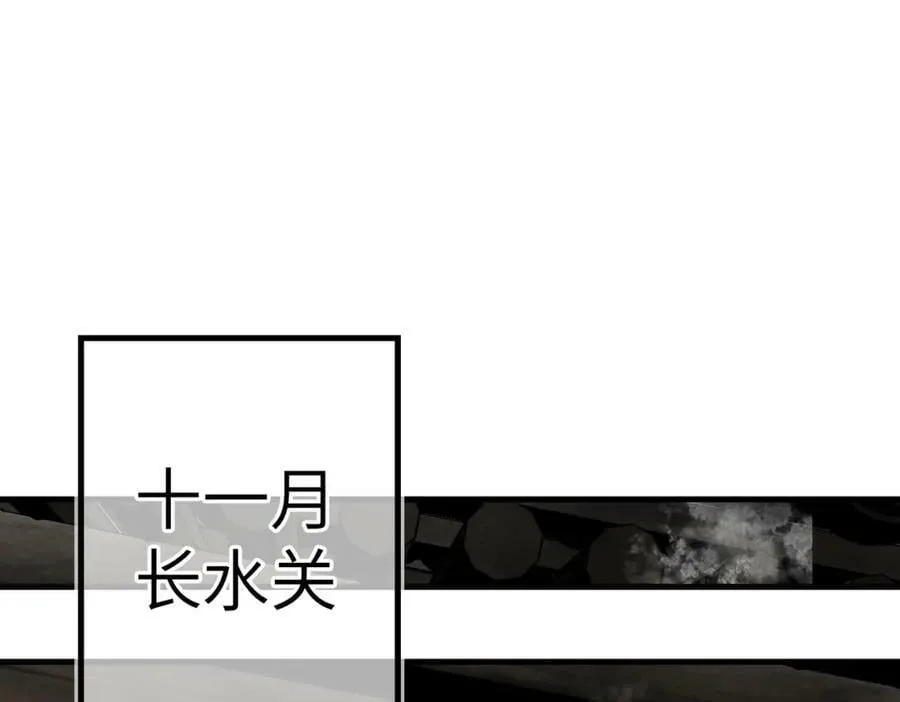 第八十六章 叶散冰离 第80页