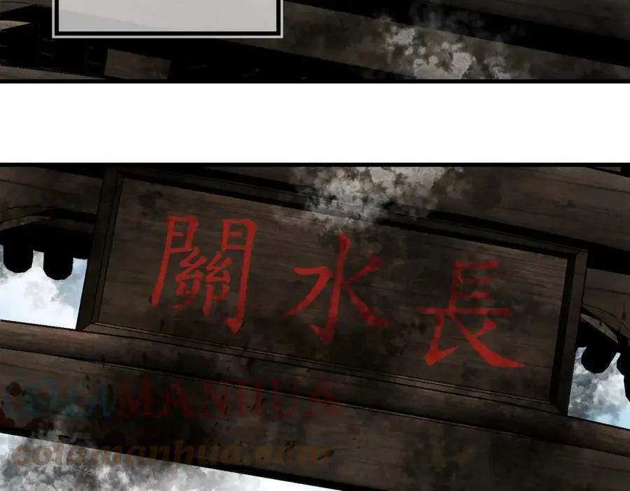 第八十六章 叶散冰离 第81页