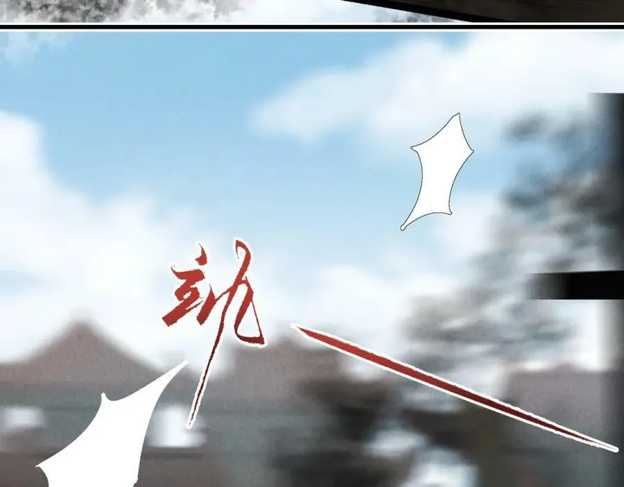 第八十六章 叶散冰离 第82页