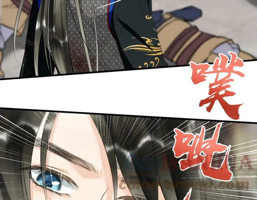 第八十六章 叶散冰离 第89页
