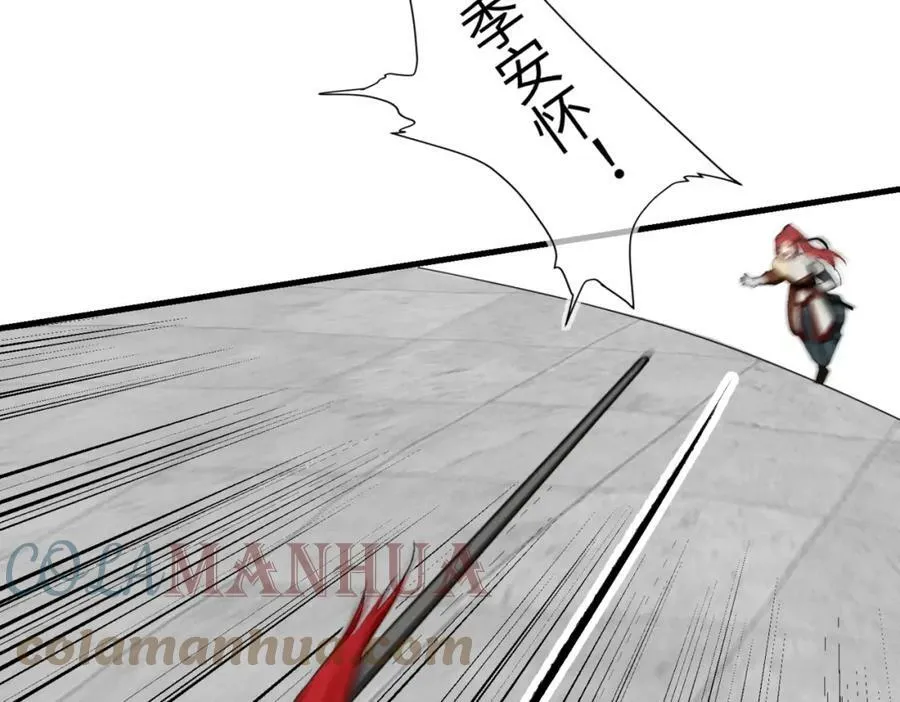 第八十六章 叶散冰离 第101页