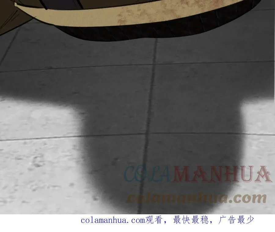 第八十六章 叶散冰离 第113页