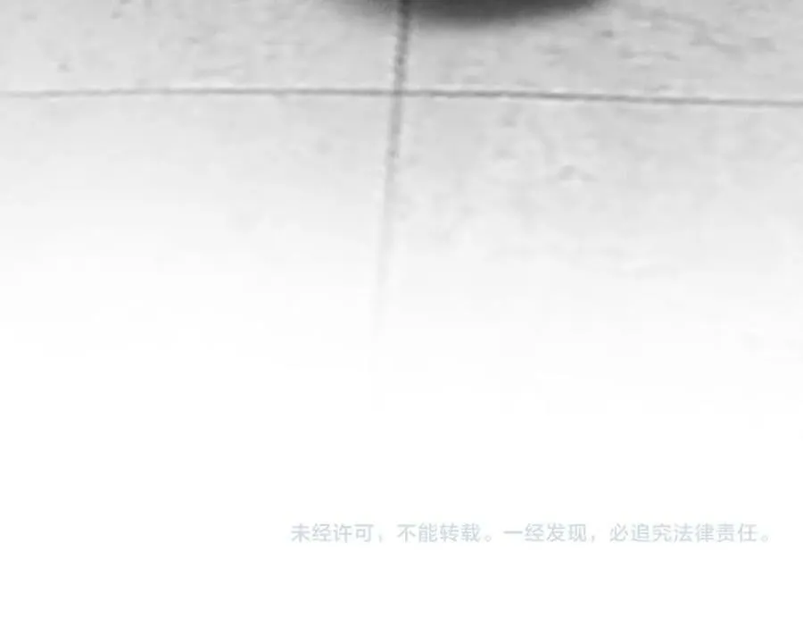 第八十六章 叶散冰离 第114页