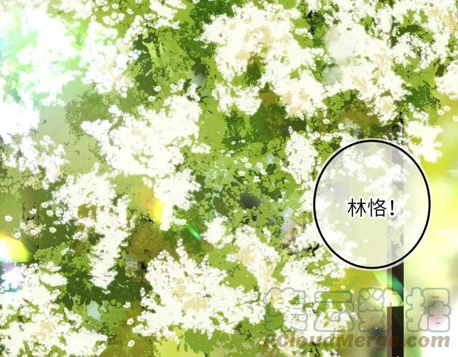 第八十五章 貌合行离 第13页