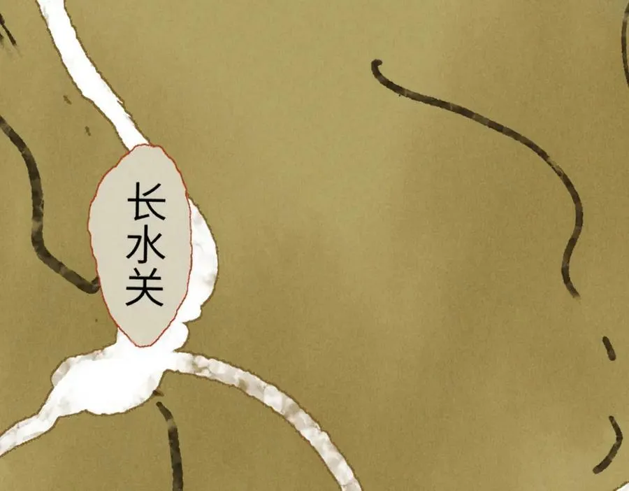 第八十五章 貌合行离 第95页