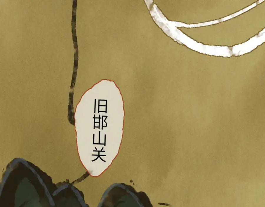 第八十五章 貌合行离 第96页