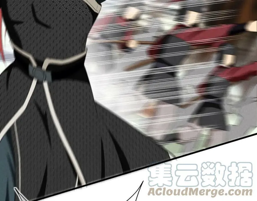 第八十五章 貌合行离 第101页