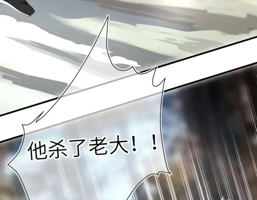 第八十五章 貌合行离 第118页