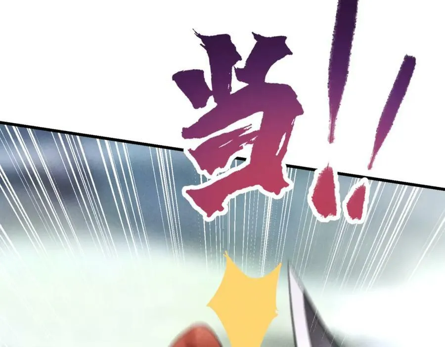 第八十五章 貌合行离 第122页
