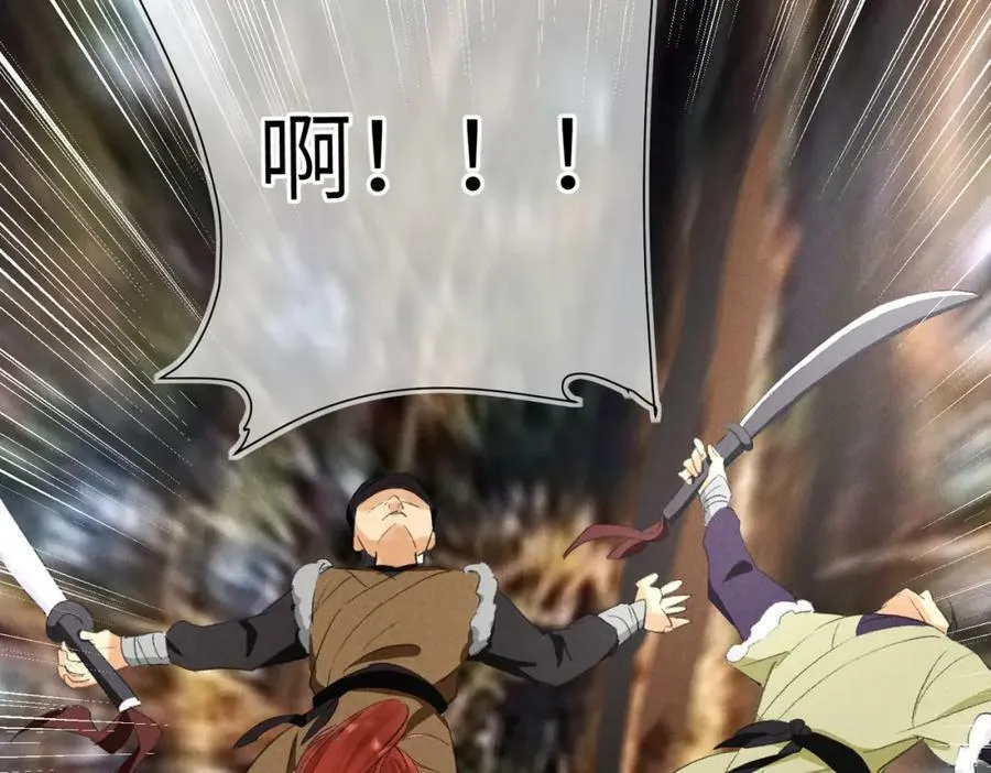 第八十五章 貌合行离 第128页