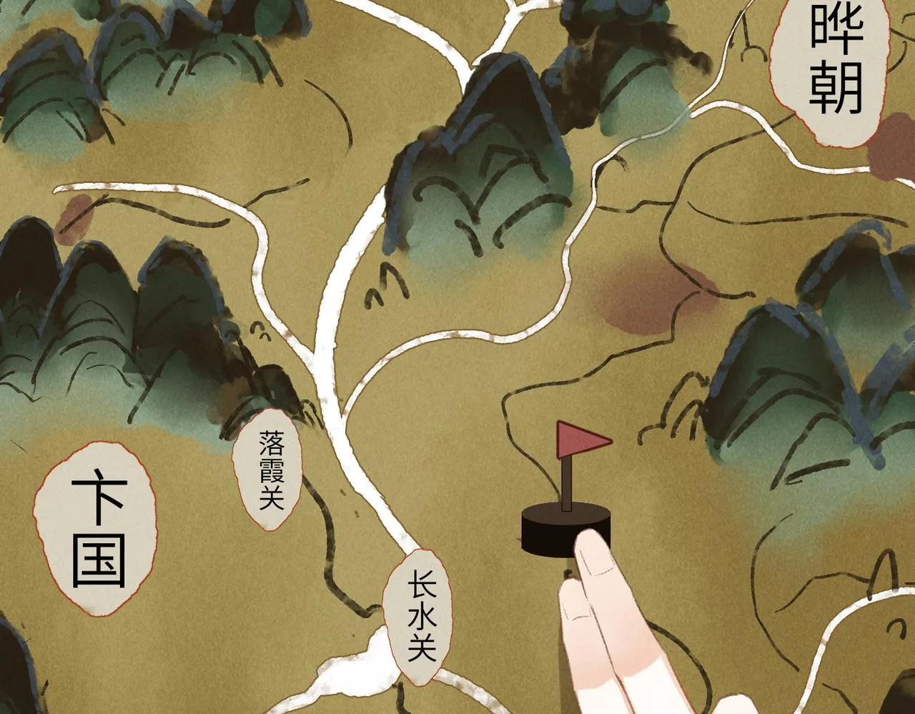第八十二章 弘誓大愿 第11页