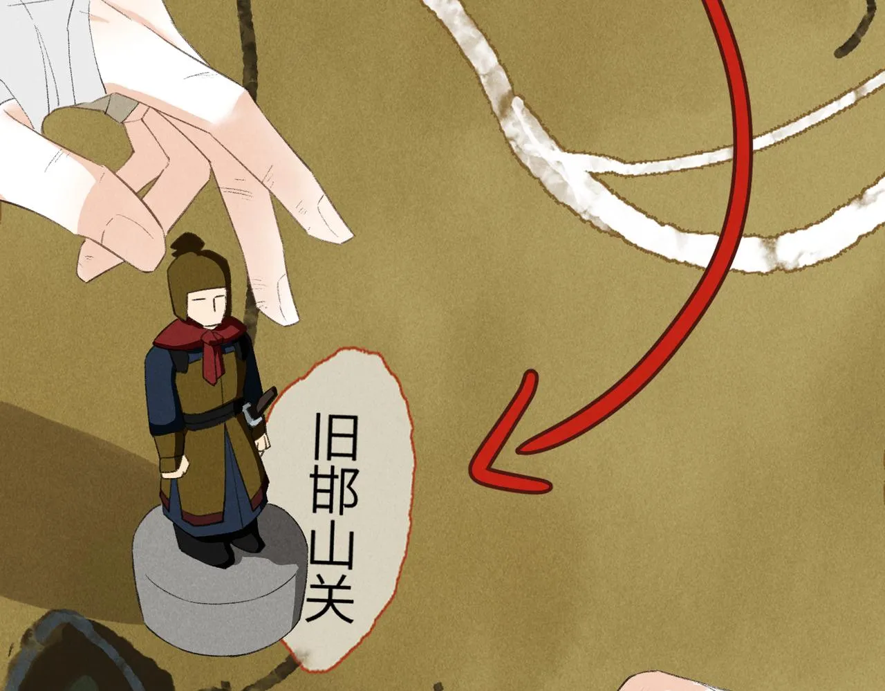 第八十二章 弘誓大愿 第28页