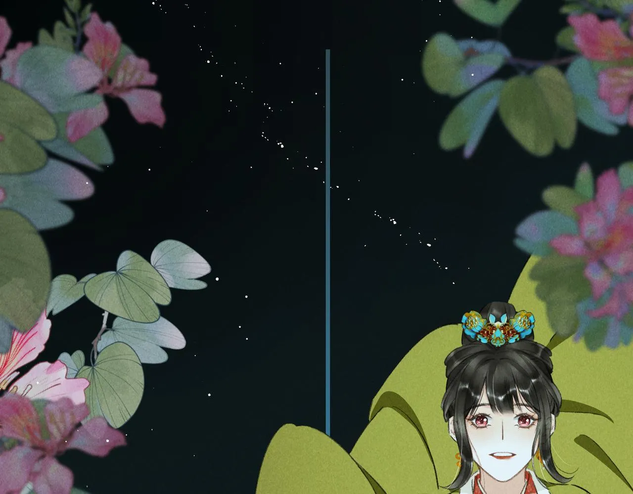 第八十二章 弘誓大愿 第107页