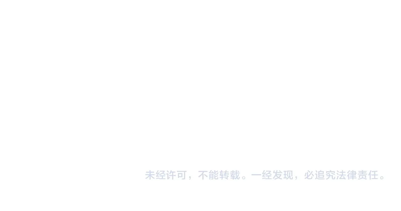 第八十二章 弘誓大愿 第114页