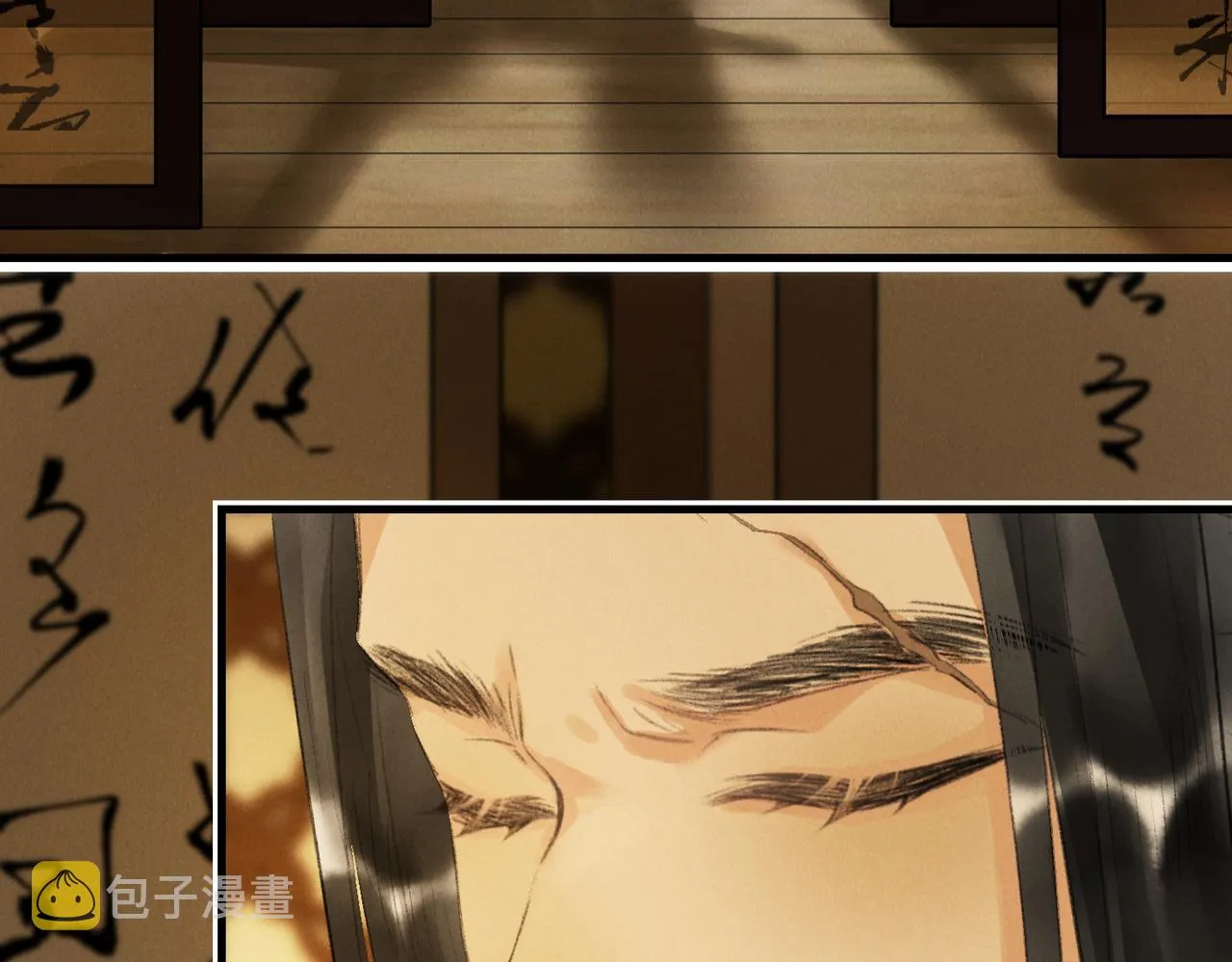 第八十章 如泉赴壑 第22页