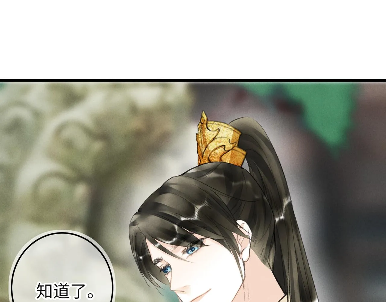 第八十章 如泉赴壑 第62页